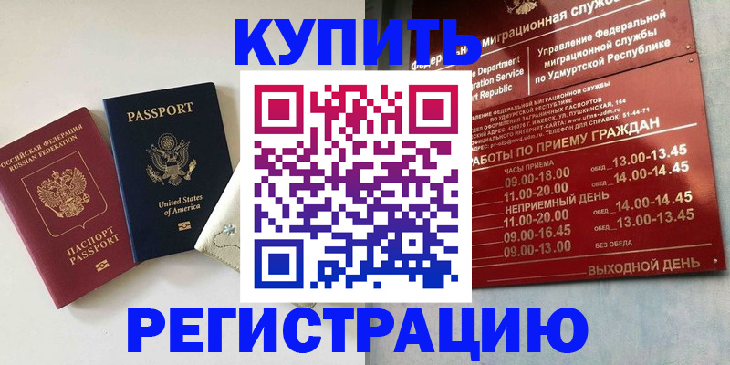 прописка поиск в Киреевске