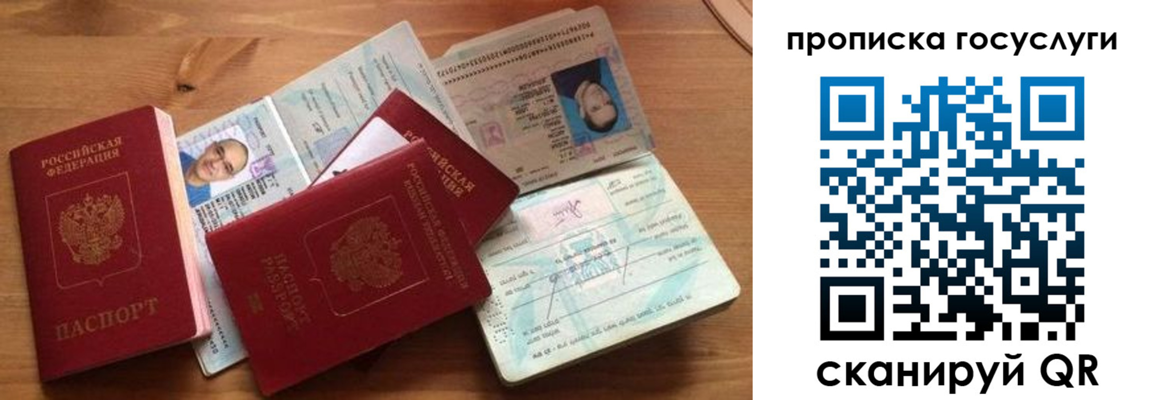прописка гарантия в Киреевске