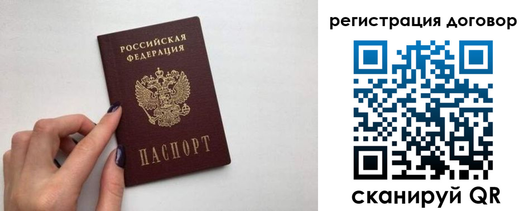 временная регистрация законно в Киреевске