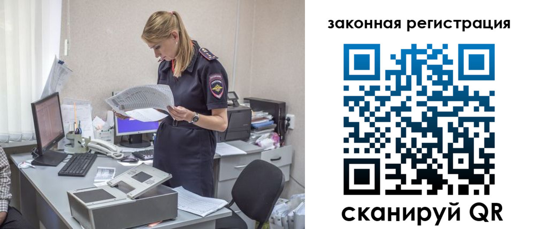 регистрация для школы в Киреевске