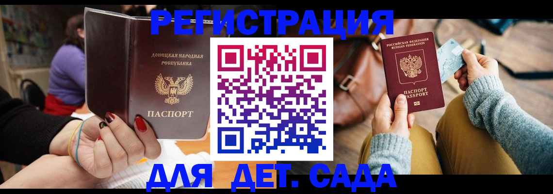 прописка паспорт в Киреевске