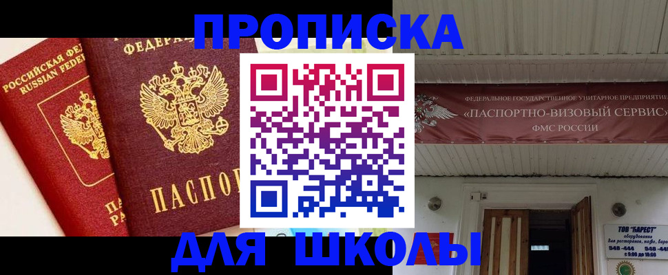 прописка для кредита в Киреевске