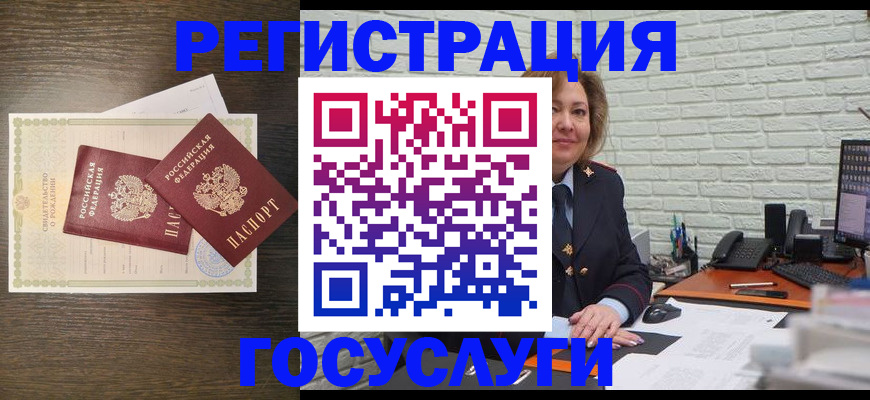 временная регистрация надежно в Киреевске