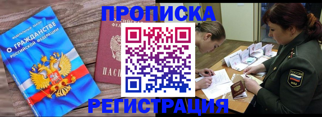 прописка поиск в Киреевске