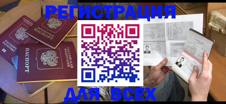 найти адрес прописки в Киреевске